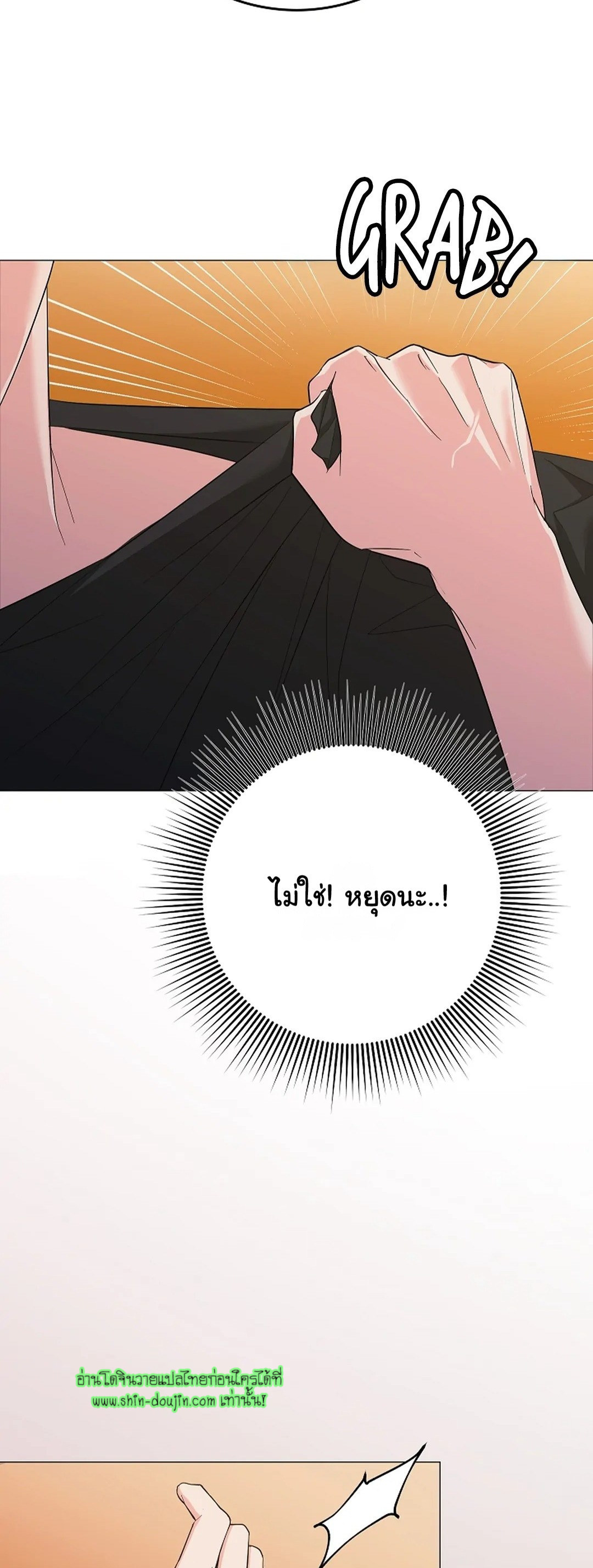 Gay’s Inferno EP 4